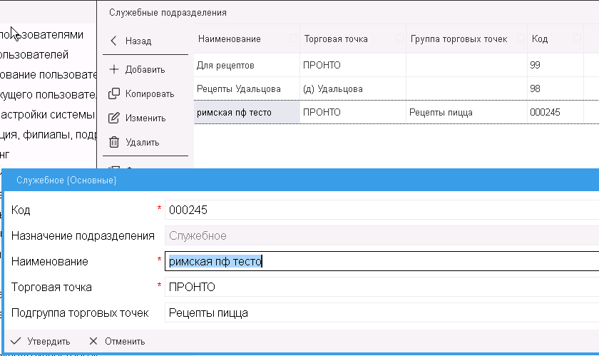 image-1745413802237.png