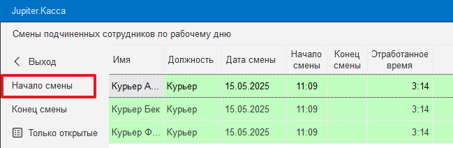 Снимок экрана от 2025-05-15 14-24-162.png