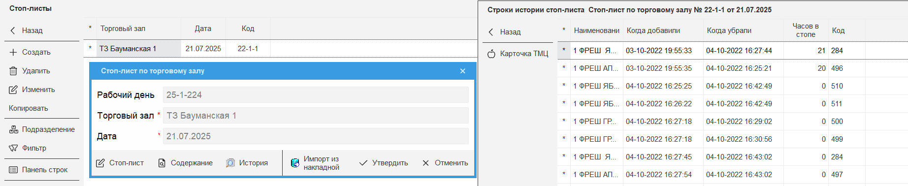 image-1753188949021.png