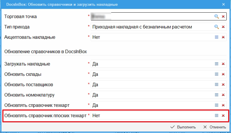 Снимок экрана от 2025-07-16 14-22-12.png