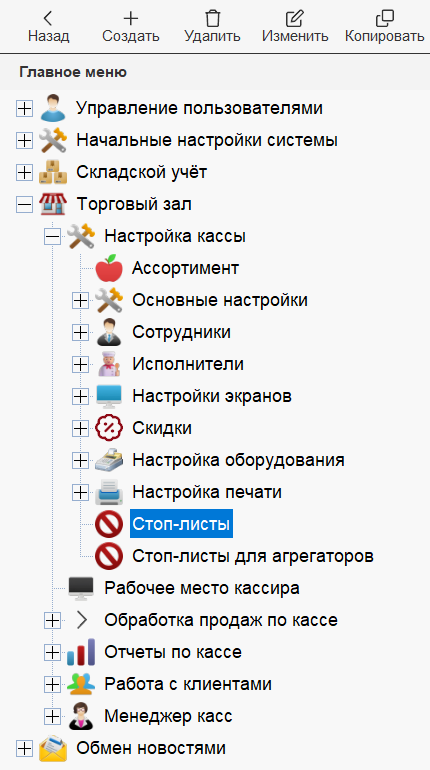 Снимок экрана от 2025-07-22 15-49-11.png
