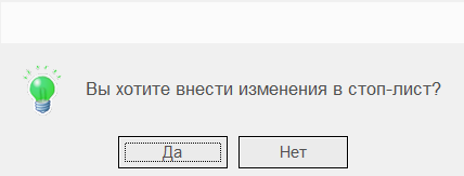 Снимок экрана от 2025-07-22 15-59-26.png
