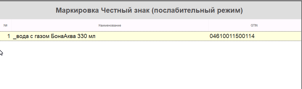 Снимок экрана от 2025-08-27 15-59-16.png