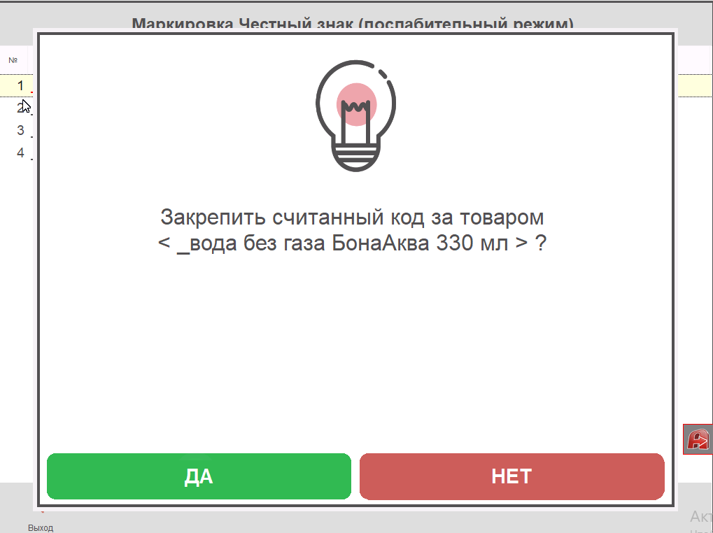Снимок экрана от 2025-08-27 16-03-29.png
