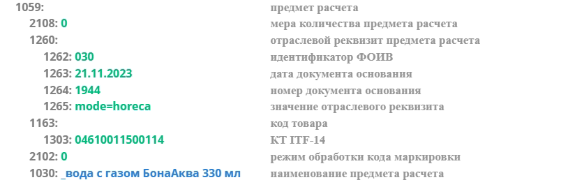 Снимок экрана от 2025-08-27 16-52-01.png