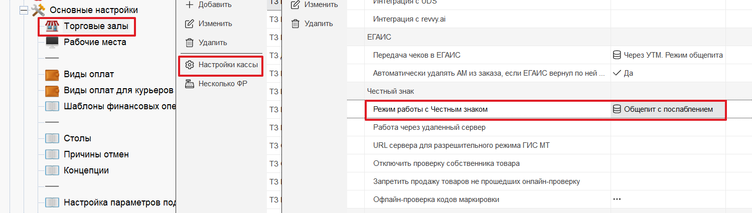 Снимок экрана от 2025-08-28 17-13-35.png