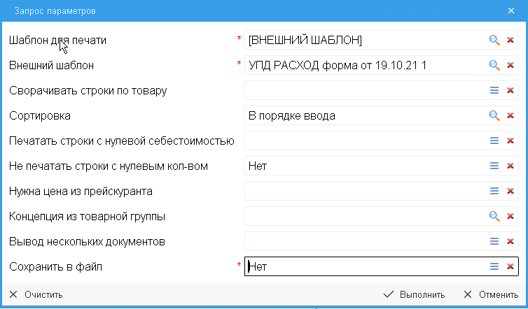 image-1759161963519.png