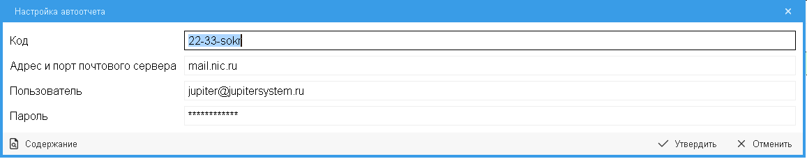 Снимок экрана от 2025-12-15 12-37-44.png