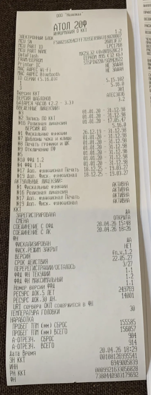 image-1776864993234.png