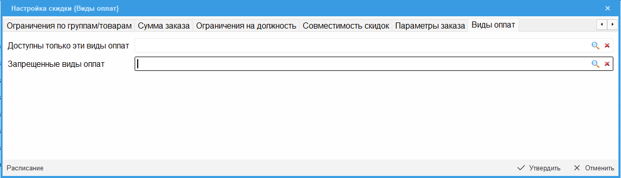 Снимок экрана от 2026-05-14 18-44-45.png
