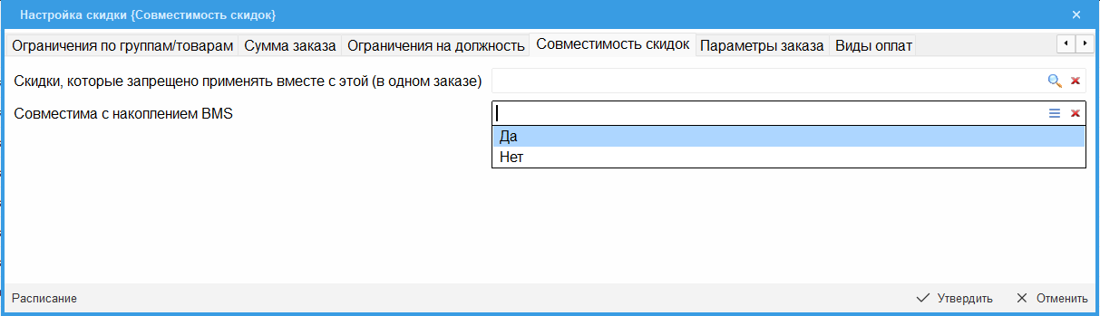 Снимок экрана от 2026-05-14 18-44-58.png