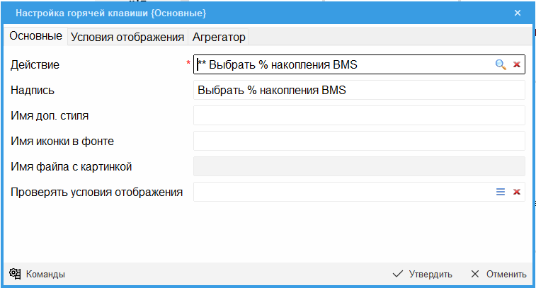 Снимок экрана от 2026-05-14 18-50-00.png