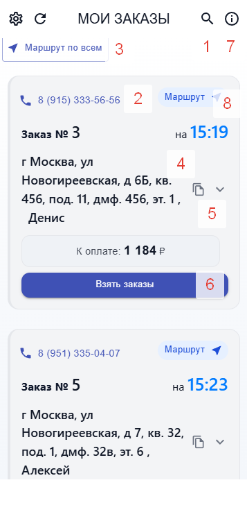 image-1781010198042.png