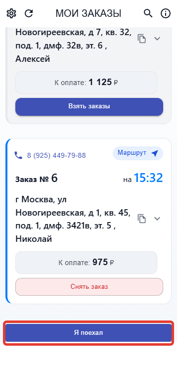 image-1781010651380.png