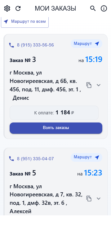 image-1781011231041.png