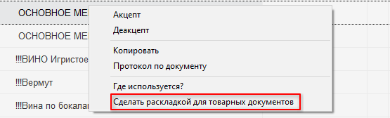image-1781605535474.png