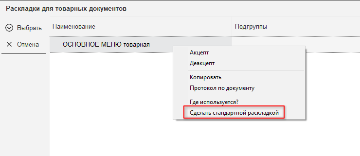 image-1781606042176.png