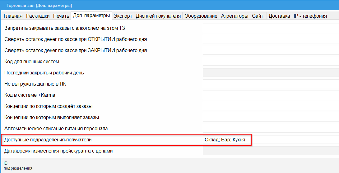 image-1781606430462.png