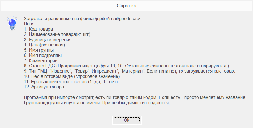 image-1782717400631.png