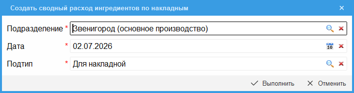 image-1782994704105.png