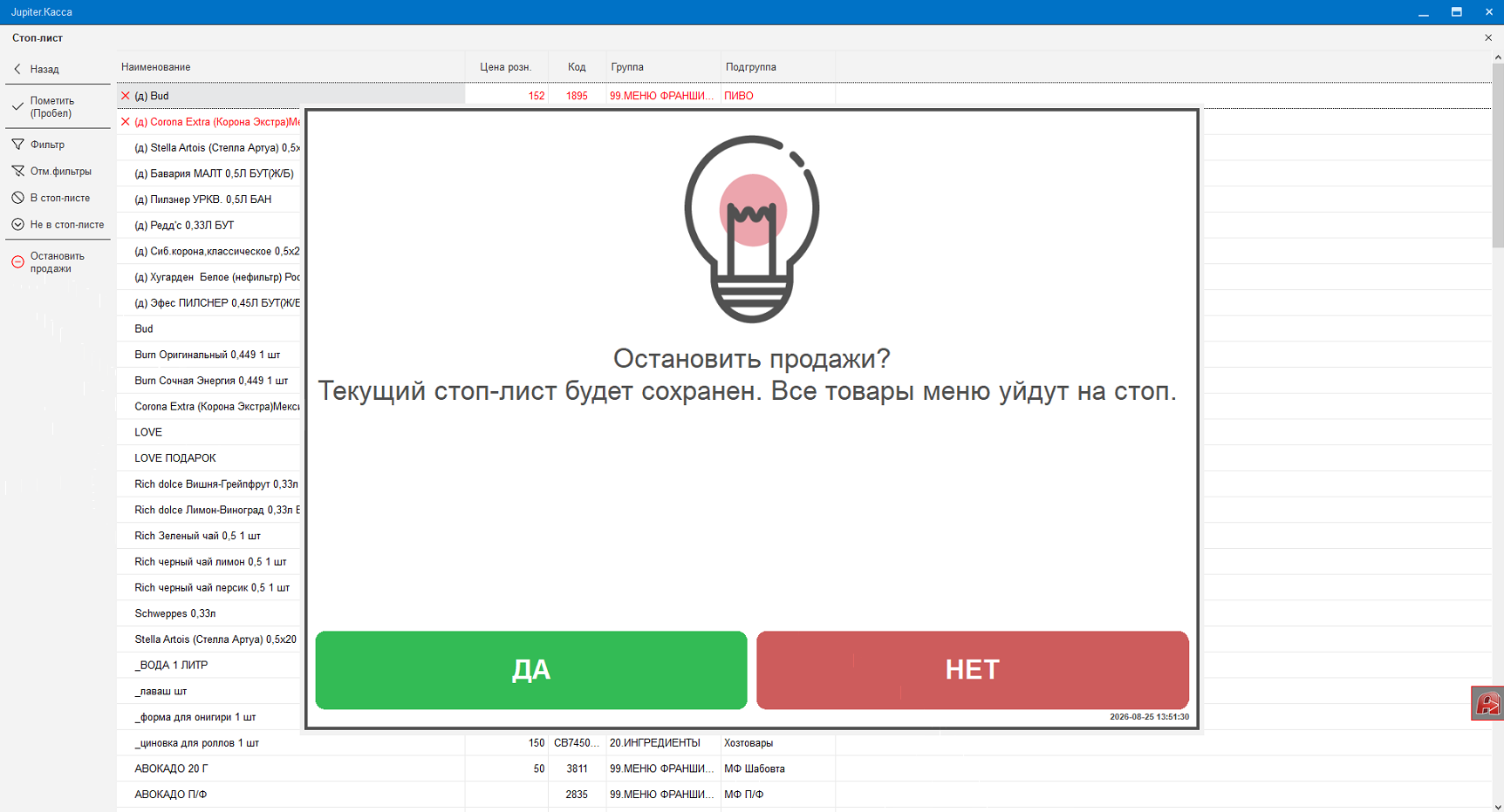 image-1787761067246.png