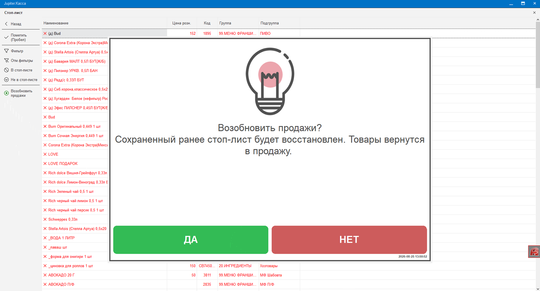 image-1787761124548.png