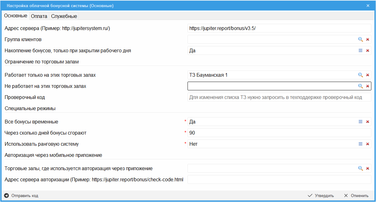 Снимок экрана от 2026-08-17 11-11-10.png