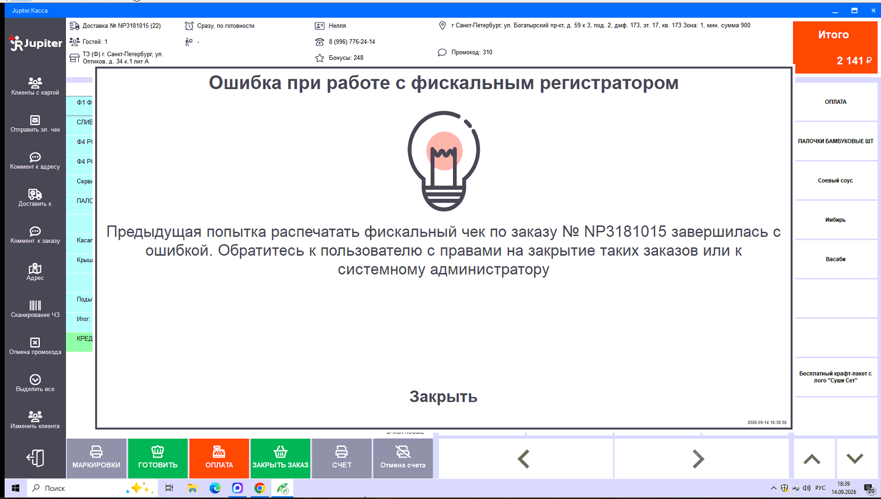 image-1789401040398.png