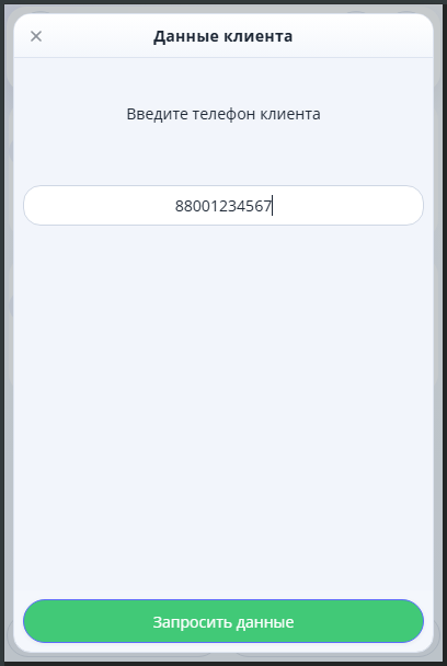 Снимок экрана от 2026-09-07 18-27-01.png