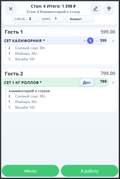Снимок экрана от 2026-09-07 18-28-14.png