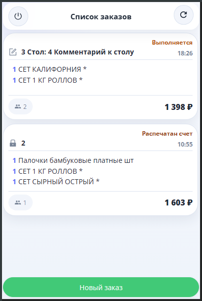 Снимок экрана от 2026-09-07 18-30-14.png
