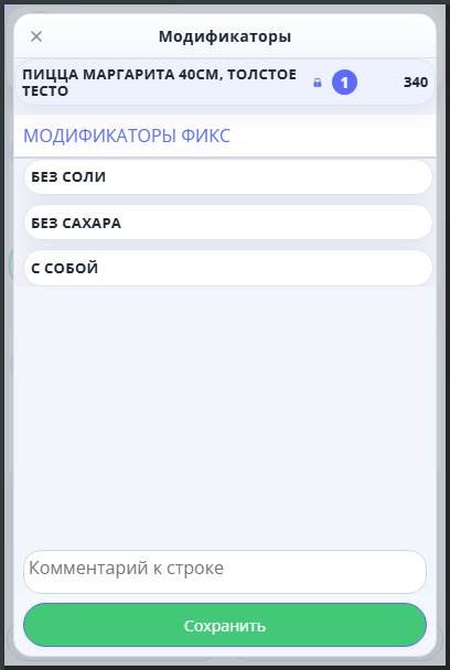 Снимок экрана от 2026-09-07 18-31-20.png