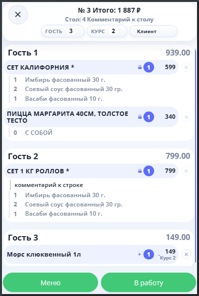 Снимок экрана от 2026-09-07 18-45-34.png
