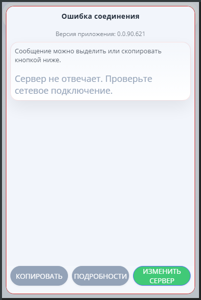 Снимок экрана от 2026-09-08 11-16-34.png