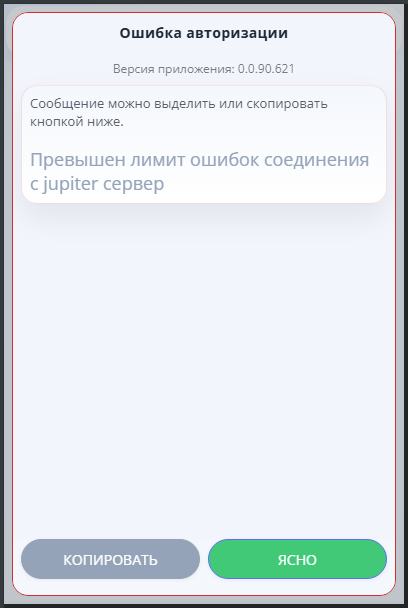 Снимок экрана от 2026-09-08 11-17-30.png