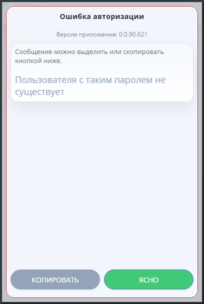 Снимок экрана от 2026-09-08 11-18-53.png