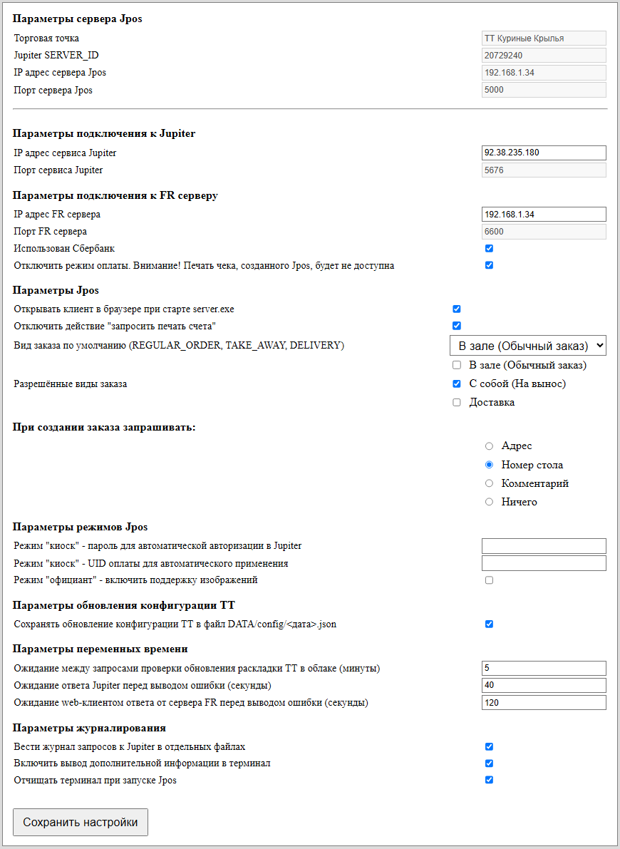 Снимок экрана от 2026-09-08 17-51-45.png